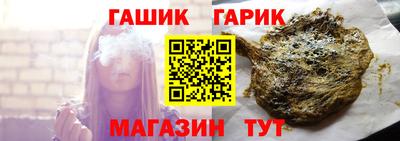 мет Рыбинск