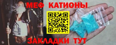 мет Рыбинск