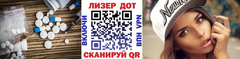 OMG маркетплейс  Череповец  Лсд 25 экстази кислота 