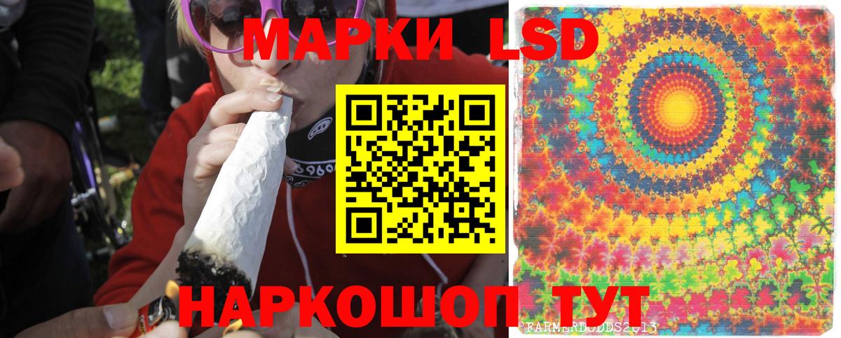 ЛСД экстази ecstasy Череповец