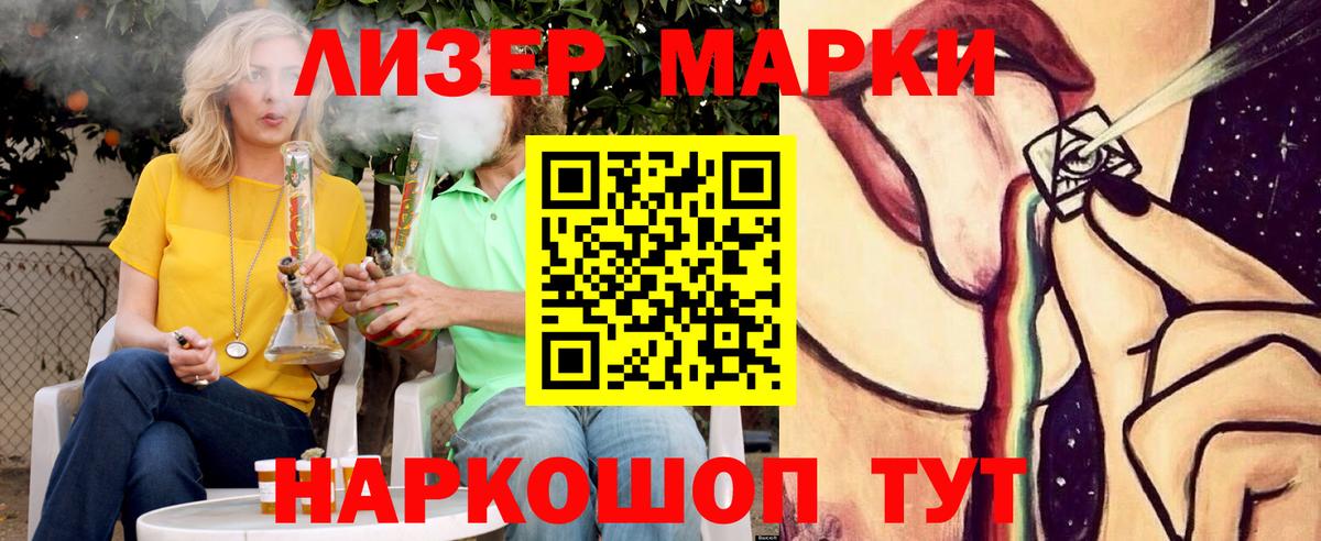 Лсд 25 экстази ecstasy  LSD-25 экстази  LSD-25 экстази кислота  Череповец  Вход с VPN 