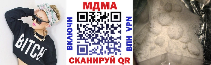 МДМА Molly  гидра маркетплейс  Череповец 