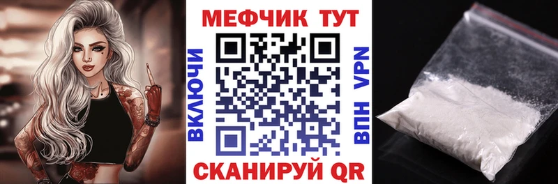МЯУ-МЯУ 4 MMC  Череповец 