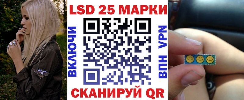 купить  сайты  Череповец  Марки N-bome 1,8мг 