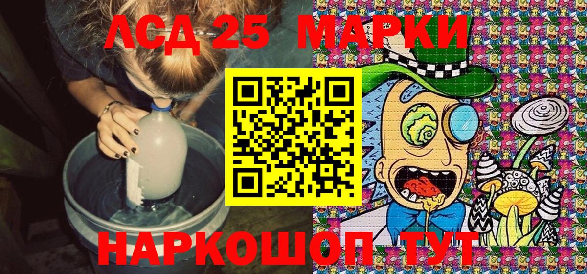 Марки NBOMe 1,8мг  Марки N-bome  Череповец  Вход с VPN 