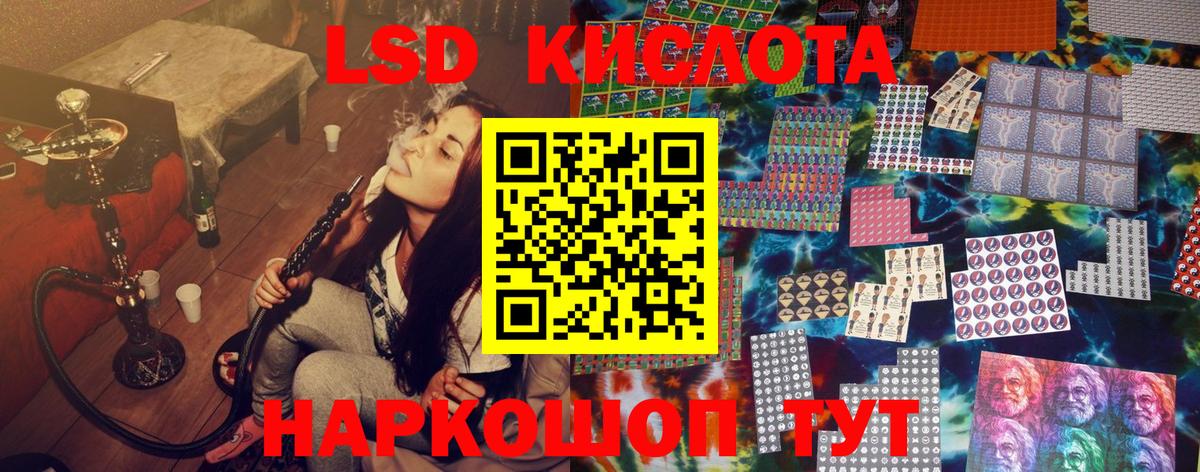 Марки 25I-NBOMe 1500мкг Череповец
