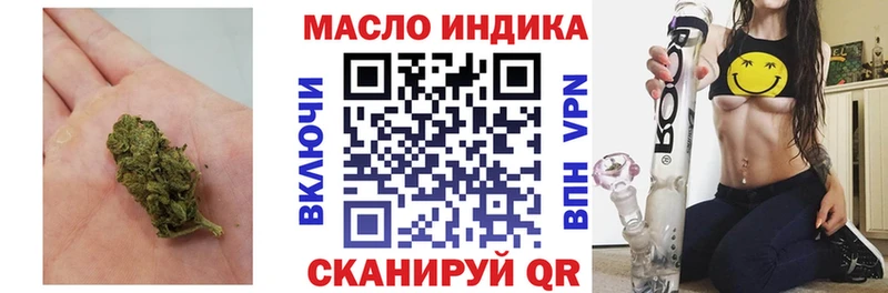 blacksprut ССЫЛКА  Череповец  Дистиллят ТГК жижа  купить наркотик 