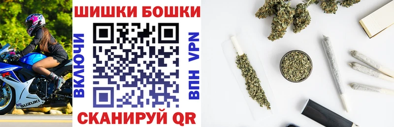 Бошки Шишки THC 21%  даркнет сайт  Череповец 
