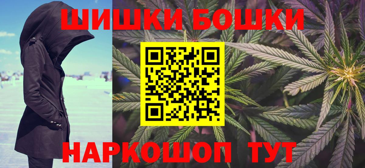 Бошки марихуана Amnesia Череповец