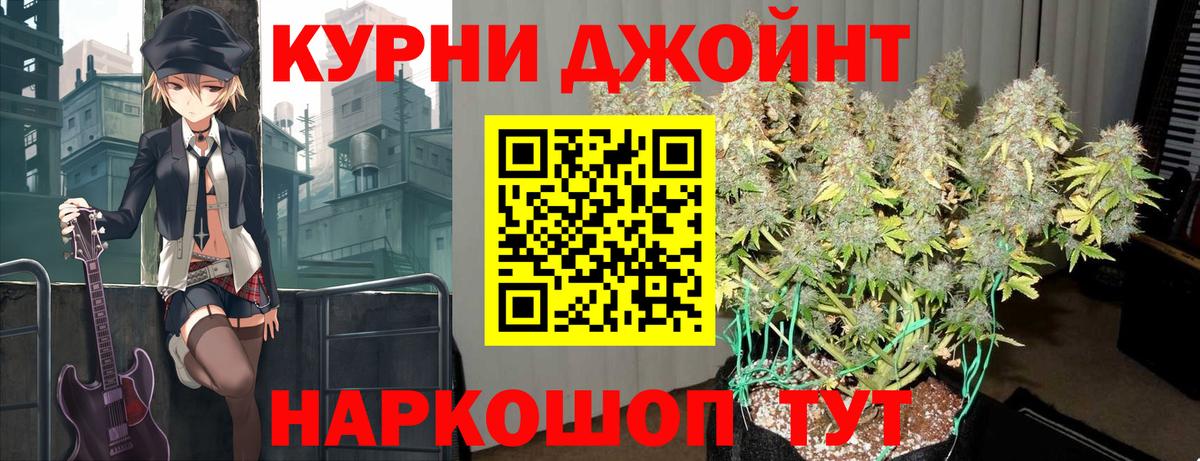 Череповец  Канабис THC 21%  Канабис планчик  Каннабис White Widow  Вход с VPN 